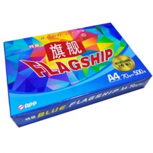 蓝旗舰（BLUE FLAGSHIP）特级 A4 70g 复印纸 500张/包 5包/箱 五包装