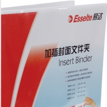 易达（Esselte）503420 A4 2孔 1.5寸 加插封面文件夹 背宽42MM 容纸量25mm 白色