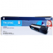 兄弟（brother）TN-370C 青色墨粉盒（适用于HL-4150CDN,HL-4570CDW,DCP-9055CDN,MFC-9465CDN）