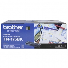 兄弟（brother）TN-175BK 黑色高容墨粉盒 (适用机型MFC-9450CDN 9840CDW 9440CN DCP-9040CN 9440CN 9042CDN HL-4050CDN 4040CN DCP-9042CDN)