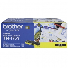 兄弟（brother）TN-175Y 黄色高容墨粉盒 (适用机型MFC-9450CDN 9840CDW 9440CN DCP-9040CN 9440CN 9042CDN HL-4050CDN 4040CN DCP-9042CDN)