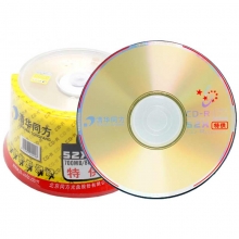清华同方（THTF）CD-R 52X 700MB 碟片/空白光盘/刻录盘 桶装50片