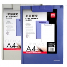 得力（deli）9253 塑料实色书写板夹/写字板夹 A4带笔夹带刻度 颜色随机 单个装