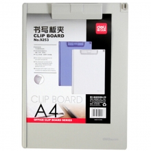 得力（deli）9253 塑料实色书写板夹/写字板夹 A4带笔夹带刻度 灰色