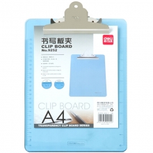 得力（deli）9252 塑料书写板夹/写字板平 A4带刻度 浅蓝