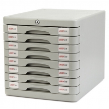 远生（USIGN）US-23AK 八层带锁 塑料文件柜/桌面文件柜