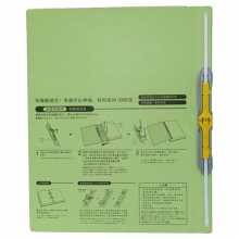 普乐士（PLUS）FL-021SS 如意伸缩夹/报告文件夹 A4 绿色