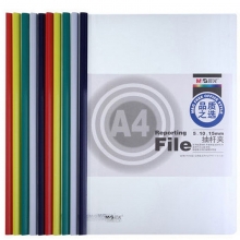 晨光（M&G）ADM94519 抽杆文件夹/拉杆夹 A4 5mm 15页 10个装 颜色随机