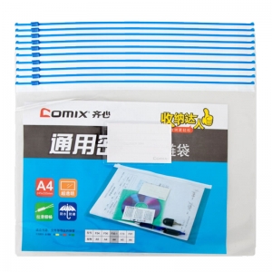 齐心（Comix）F56-1 通用经济型PVC透明拉链袋/文件袋 A4 10个装 彩色拉边