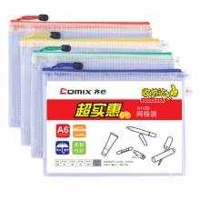 齐心（Comix）A1158 PVC防潮网格拉链袋/文件袋/资料袋 A6 (175*130mm) 颜色随机