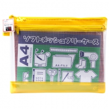 渡美（Dumei）NF323-A4 双拉链珠光色防水拉链袋/资料袋 A4 (34*27cm) 柠檬黄
