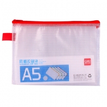 得力（deli）5591 透明PVC网格拉链袋/资料袋/文件袋 颜色随机 12个/包