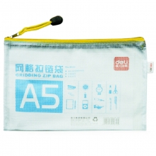 得力（deli）5656 PVC网格拉链袋/资料袋 A5（235*180mm）颜色随机 10个/包