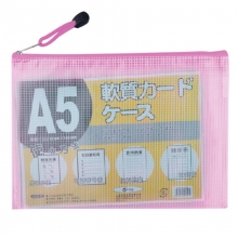 富得快（Fudek）F64A 防水网格拉链文件袋/资料袋 A5 12个/包 粉红色