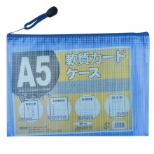 富得快（Fudek）F64A 防水网格拉链文件袋/资料袋 A5 12个/包 蓝色