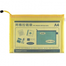 金得利（KINARY）FB8032 单层网格拉链袋/文件袋 A4 颜色随机 10个/包