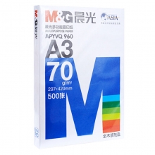 晨光（M&G）APYVQ960 多功能复印纸 A3 70g 4包/箱