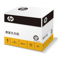 惠普（HP）A4 80g 多功能复印纸 5包装