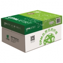 绿佳印（UPM）A3 80克 纯木浆高白复印纸 5包/箱