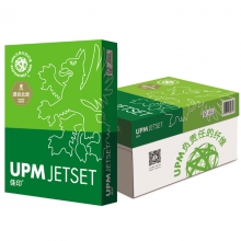 绿佳印（UPM）A3 70克 纯木浆高白复印纸 5包/箱