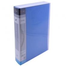 远生（USIGN）US-A80 加厚型资料册 A4 80页 蓝色