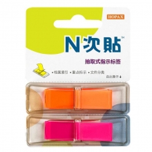 N次贴（STICKN）34028 透明塑料抽取式指示标签/记事贴 45×12mm 橙色+粉红