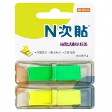N次贴（STICKN）34027 透明塑料抽取式指示标签/记事贴 45×12mm 绿色+黄色