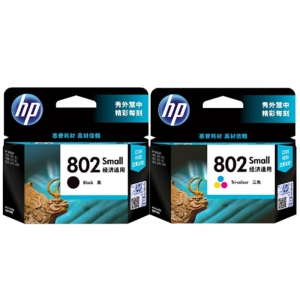 惠普（HP）802s 黑彩套装墨盒（适用HP Deskjet 1050/2050/1010/1000/2000/1510/1511）