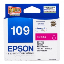 爱普生（Epson）T1093 洋红色墨盒 C13T109380（适用ME30/300/360/510/600F/650FN/700FW）
