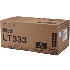 联想（Lenovo）LT333 黑色墨粉盒（适用LJ3303DN LJ3803DN）