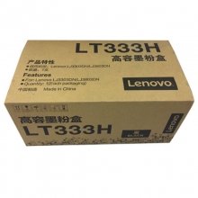 联想（Lenovo）LT333H 黑色墨粉盒（适用LJ3303DN LJ3803DN）