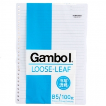 渡边（Gambol）LL0101 替换活页本芯/活页纸替换芯 26孔 B5/100页