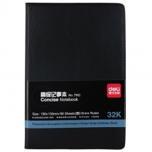 得力（deli）7902 商务软皮面笔记本/记事本/皮面本 32K（190*130mm）80页 黑色