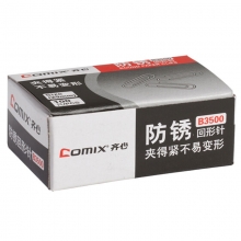 齐心（Comix）B3500 防锈夹得紧回形针/纸盒曲别针 29mm 100枚/盒 10盒装