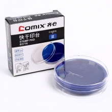 齐心（Comix）B3716 圆形透明壳快干印台 80mm 蓝色