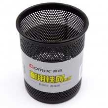 齐心（Comix）B2002 黑色金属网状圆形笔筒 直径80mm*高105mm 黑色