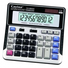 嘉亿能（Cayina）CA-8800H 财会专用桌面计算器 12位 165*165mm