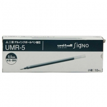 三菱（UNI）UMR-5 中性笔替芯（适用UM-100）0.5mm 蓝黑 10支装