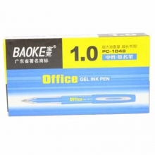 宝克（BAOKE）PC1048 超大容量中性笔/签字笔/签名笔（替芯PS1920）1.0mm 蓝色 12支装