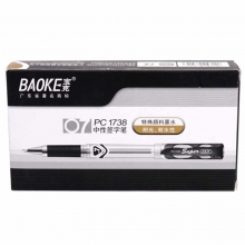 宝克（BAOKE）PC1738 中性笔/签字笔/水笔（替芯PS106E）0.7mm 黑色 12支/盒