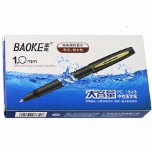 宝克（BAOKE）PC1848 大容量中性笔/磨砂杆签字笔（替芯PS1920）1.0mm 蓝色 12支/盒