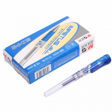 晨光（M&G） GP-1111 大容量中性笔/水性/签字笔（替芯MG6128）0.7mm 蓝色 12支/盒