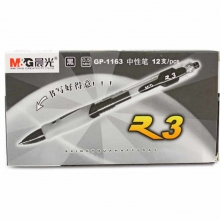 晨光（M&G） GP1163 中性笔/水笔/按动签字笔（替芯G-5）0.5mm 黑色 12支装