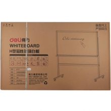 得力（deli）8737 支架式磁性钢化玻璃白板（H型架）90*150cm