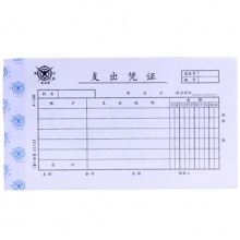 成文厚（ChengWenHou）303-4 支出凭证（28K）12*21cm 50张/本