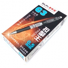 吉利发（JILIFA）G3 按动中性笔/签字笔（替芯G3R）0.5mm 蓝色 12支/盒