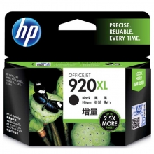 惠普（HP）CD975AA 高容黑色墨盒 920XL（适用Officejet Pro 6000 6500 7000，1200页）