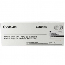 佳能（Canon）NPG-52系列 黑彩四色硒鼓/感光鼓组件（适用C2020 C2025 C2030 C2220 ）