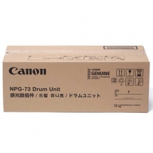 佳能（Canon）NPG-73 感光鼓组件（适用于4525 4535 4545/4551）