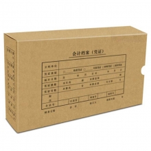 西玛（SIMMA）SZ600321 发票版凭证装订盒（260-150-50）10个装